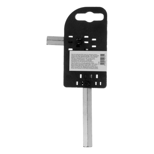 Ключ имбусовый HEX, 10 мм, 45x, закаленный, никель Сибртех по ценам производителя в Уфе с доставкой по всей России