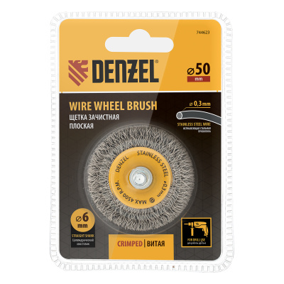 Щетка для дрели, 50 мм, Плоская, со шпилькой, нержавеющая витая проволока Denzel по ценам производителя в Уфе с доставкой по всей России