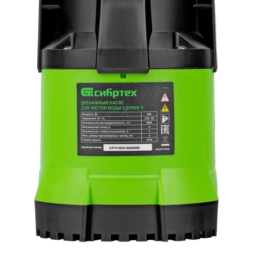Дренажный насос для чистой воды СДН500-5, 500 Вт, напор 8 м, 8000 л/ч Сибртех по ценам производителя в Уфе с доставкой по всей России