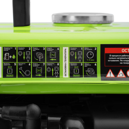 Генератор бензиновый БС-950, 0.8 кВт, 230 В, 2-х тактный, 4 л, ручной стартер Сибртех по ценам производителя в Уфе с доставкой по всей России