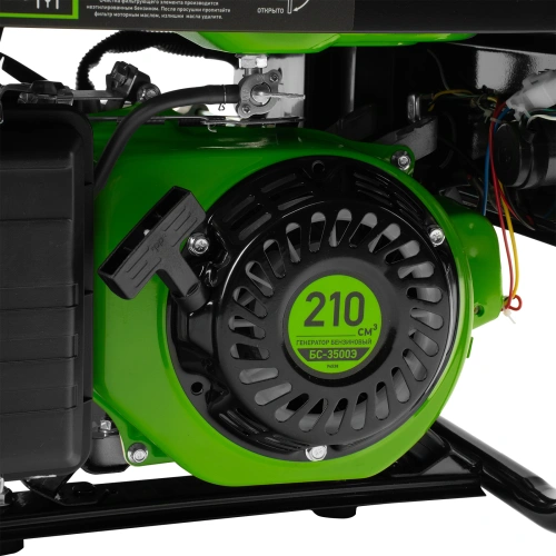 Генератор бензиновый БС-3500Э, 3.2 кВт, 230В, 4-х тактный, 15 л, электростартер Сибртех по ценам производителя в Уфе с доставкой по всей России