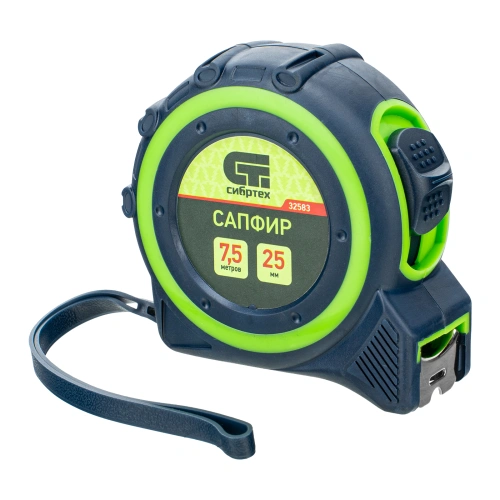 Рулетка Сапфир,двухкомпонентный корпус,7,5 м х 25 мм Сибртех по ценам производителя в Уфе с доставкой по всей России