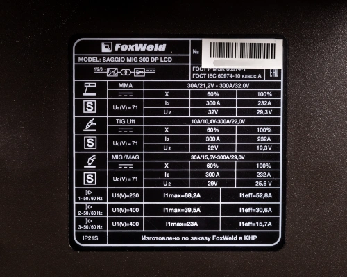 Сварочный полуавтомат SAGGIO MIG 300 DP LCD купить в Москве с доставкой по всей России | ProtosMarket.ru