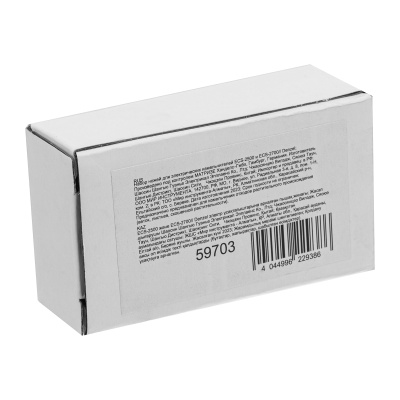 Набор ножей для электрических измельчителей ECS-2500 и ECS-2700 Denzel по ценам производителя в Уфе с доставкой по всей России