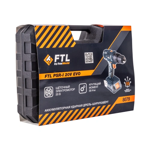 Аккумуляторная ударная дрель-шуруповёрт FTL PSR-I 20V EVO купить в Москве с доставкой по всей России | ProtosMarket.ru