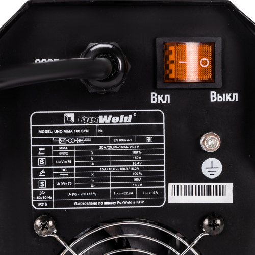 Сварочный аппарат UNO MMA 160 SYN купить в Москве с доставкой по всей России | ProtosMarket.ru