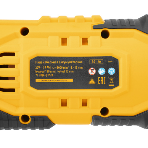 Пила сабельная аккумуляторная RS-180, Li-Ion, 20 В Denzel по ценам производителя в Уфе с доставкой по всей России