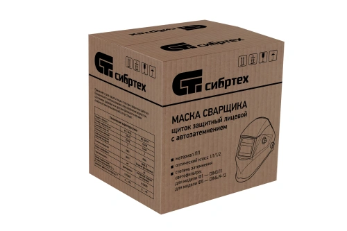 Щиток защитный лицевой (маска сварщика) с автозатемнением Ф5, коробка Сибртех по ценам производителя в Уфе с доставкой по всей России