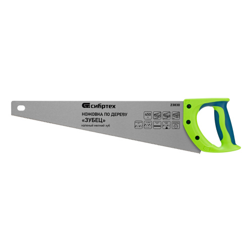 Ножовка по дереву"Зубец" для точных пильных работ, 450 мм, каленый зуб 2D, 14 TPI, двухкомпонентная рукоятка Сибртех по ценам производителя в Уфе с доставкой по всей России