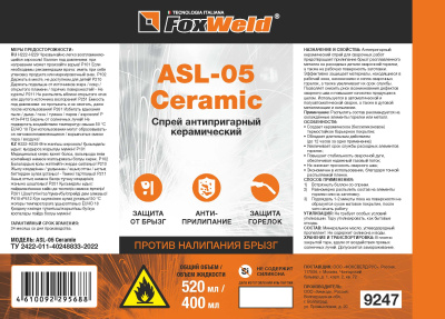 Антипригарный керамический спрей FOXWELD ASL-05 Ceramic по ценам производителя в Уфе с доставкой по всей России