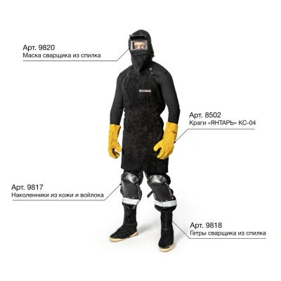 Фартук спилковый цельный без швов по ценам производителя в Уфе с доставкой по всей России