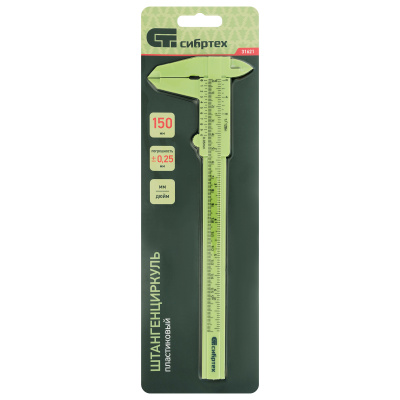 Штангенциркуль пластиковый, 150 мм Сибртех по ценам производителя в Уфе с доставкой по всей России