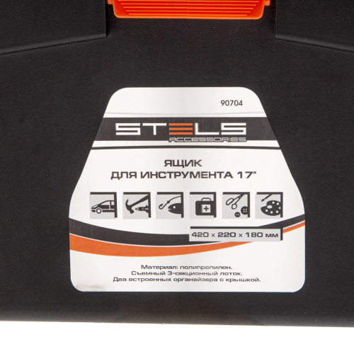 Ящик для инструмента 17", 420 х 220 х 180 мм, пластик Stels по ценам производителя в Уфе с доставкой по всей России