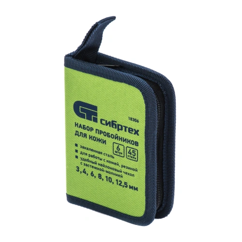 Набор пробойников для кожи 3 4 6 8 10 12.5 мм, 6 шт, чехол Сибртех по ценам производителя в Уфе с доставкой по всей России