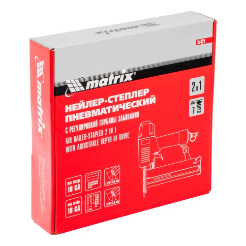 Нейлер-степлер пневматический 2 в 1, с регулировкой глубины забивания, гвозди 18GA, скобы 18GA Matrix по ценам производителя в Уфе с доставкой по всей России