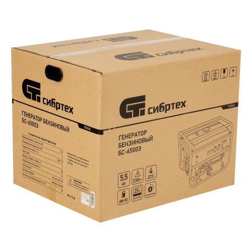 Генератор бензиновый БС-6500Э, 5.5 кВт, 230В, четырехтактный, 25 л, электростартер Сибртех по ценам производителя в Уфе с доставкой по всей России
