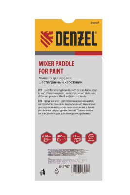 Миксер для красок, 60 х 8 х 400 мм, шестигранный хвостовик Denzel по ценам производителя в Уфе с доставкой по всей России