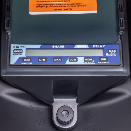 Маска сварщика КОРУНД-Х SYNERGY (ф-р MEGA LED 2) без коробки купить в Москве с доставкой по всей России | ProtosMarket.ru