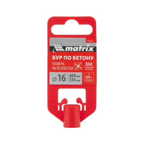 Бур по бетону, 16 x 600 мм, SDS PLUS c крестовой пластиной MATRIX по ценам производителя в Уфе с доставкой по всей России
