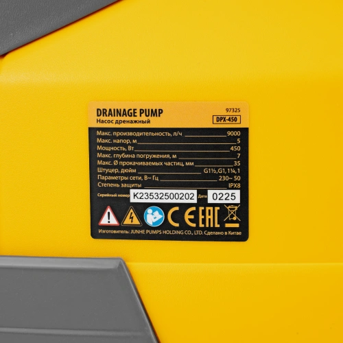 Дренажный насос DPХ450, 450 Вт, подъем 5 м, 9000 л/ч Denzel по ценам производителя в Уфе с доставкой по всей России