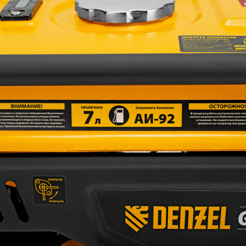 Генератор инверторный GK-2200iF, 2,2 кВт, 230 В, ручной старт DENZEL по ценам производителя в Уфе с доставкой по всей России