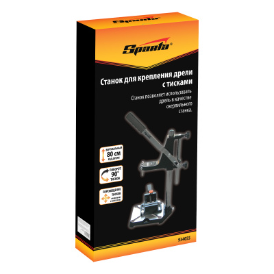 Станок для крепления дрели с тисками Sparta по ценам производителя в Уфе с доставкой по всей России