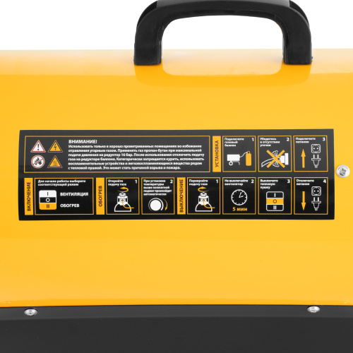 Газовая тепловая пушка GHG-15i, 15 кВт, цифровой термостат, пропан-бутан Denzel по ценам производителя в Уфе с доставкой по всей России