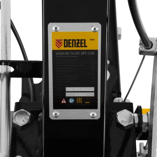 Мотоблок DPT-270X, 7 л.с, дисковое сцепление, ширина 90 см, глубина 35 см, фрез 3 х 4, ВОМ, передачи 2В/1Н Denzel по ценам производителя в Уфе с доставкой по всей России