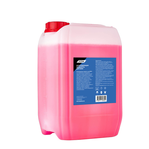 Охлаждающая жидкость ПТК для БЖО, 10 л по ценам производителя в Уфе с доставкой по всей России
