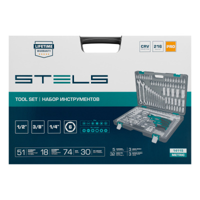Набор инструментов, 1/4", 3/8", 1/2", Cr-V, S2, усиленный кейс, 216 предметов Stels по ценам производителя в Уфе с доставкой по всей России