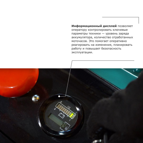 Подборщик заказов PROLIFT PRO LRT20 купить в Москве с доставкой по всей России | ProtosMarket.ru