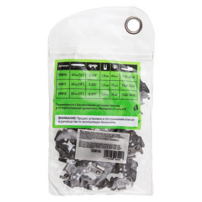 Цепь для бензопилы ПЦБ-4540, шина 40 см (16"), шаг 0.325", паз 1.5 мм, 64 звена Сибртех по ценам производителя в Уфе с доставкой по всей России