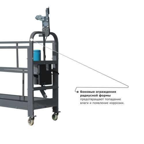 Строительная люлька ZLP-630-80 (длина троса 80 м) по ценам производителя в Уфе с доставкой по всей России