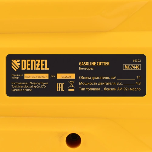 Бензорез МС-7440, 74 см3, диаметр диска 400 мм DENZEL купить в Москве с доставкой по всей России | ProtosMarket.ru