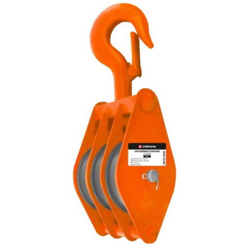 Блок шкивовый трехрольный с крюком  , D каната 7 - 9 мм, СибТаль по ценам производителя в Уфе с доставкой по всей России