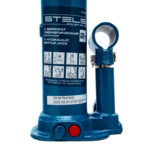 Домкрат гидравлический бутылочный, 2 т, h подъема 178-338 мм Stels по ценам производителя в Уфе с доставкой по всей России