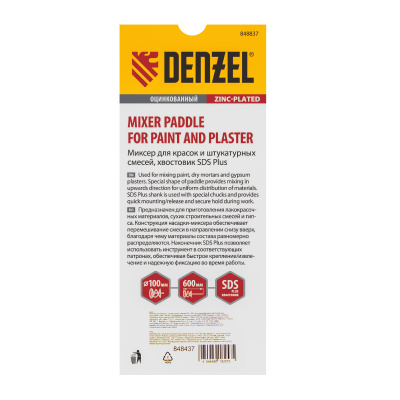 Миксер для красок и штукатурных смесей, 60 х 400 мм, оцинкованный, шестигранный хвостовик 8 мм Denzel по ценам производителя в Уфе с доставкой по всей России
