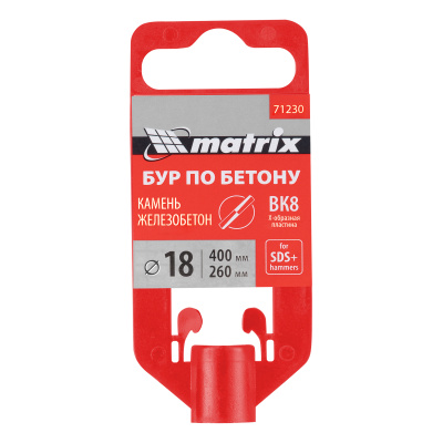 Бур по бетону, 18 х 400 мм, SDS Max c крестовой пластиной Matrix по ценам производителя в Уфе с доставкой по всей России
