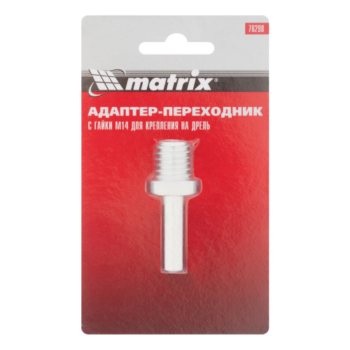 Адаптер-переходник с гайки М14 для крепления на дрель Matrix по ценам производителя в Уфе с доставкой по всей России