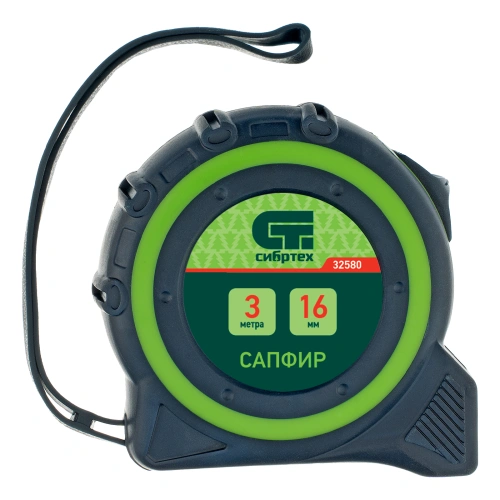 Рулетка Сапфир,двухкомпонентный корпус,3 м х 16 мм Сибртех по ценам производителя в Уфе с доставкой по всей России