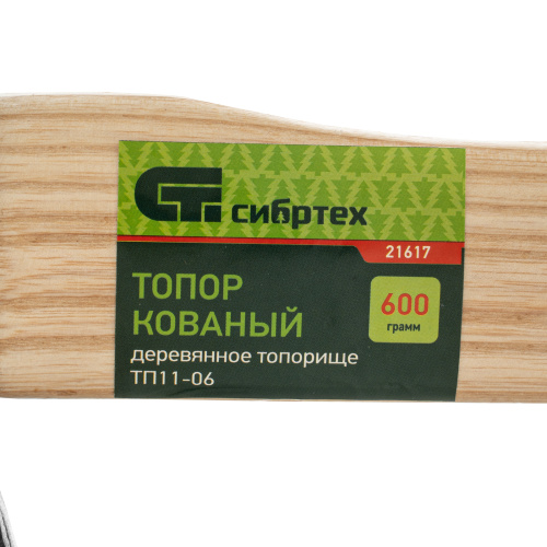 Топор ТП11-06, 600 г, в сборе, кованый, деревянное топорище Сибртех по ценам производителя в Уфе с доставкой по всей России