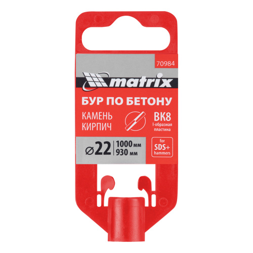 Бур по бетону, 22 x 1000 мм, SDS Plus Matrix по ценам производителя в Уфе с доставкой по всей России