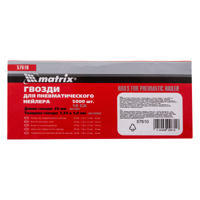 Гвозди для пневматического нейлера, длина 30 мм, ширина 1.25 мм, толщина 1 мм, 5000 шт Matrix по ценам производителя в Уфе с доставкой по всей России