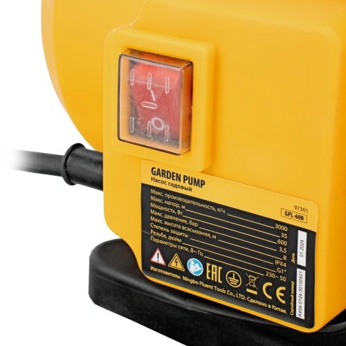 Садовый поверхностный насос GPL600, 600 Вт, 3000 л/ч, подъем 35 м, пластик Denzel по ценам производителя в Уфе с доставкой по всей России