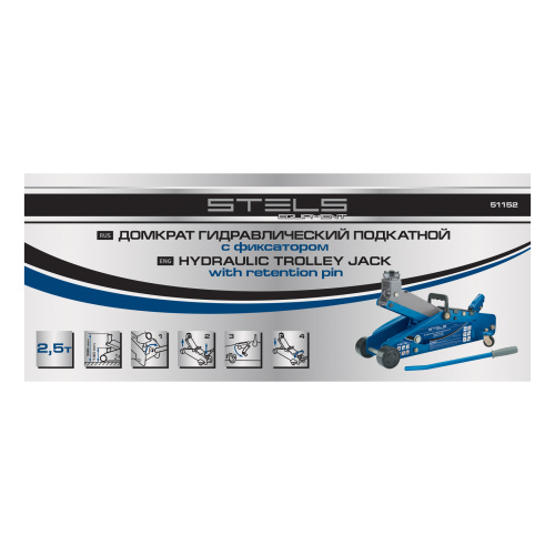 Домкрат гидравлический подкатной 2.5 т, с фиксатором, Safety Pin, 140-385 мм Stels по ценам производителя в Уфе с доставкой по всей России