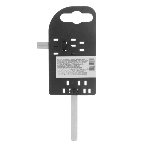 Ключ имбусовый HEX, 7 мм, 45x, закаленный, никель Сибртех по ценам производителя в Уфе с доставкой по всей России