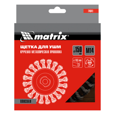 Щетка для УШМ 150 мм, М14, плоская, крученая проволока 0.5 мм Matrix по ценам производителя в Уфе с доставкой по всей России