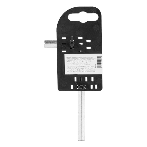 Ключ имбусовый HEX, 8 мм, 45x, закаленный, никель Сибртех по ценам производителя в Уфе с доставкой по всей России