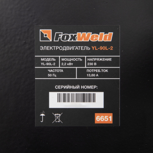 Электродвигатель в сборе со шкивом AEROMAX YL-90L-2 по ценам производителя в Уфе с доставкой по всей России