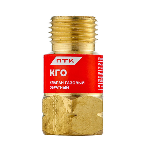Клапан газовый обратный КГО (на резак или горелку) М16х1,5LH по ценам производителя в Уфе с доставкой по всей России